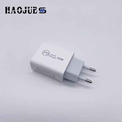 HAOJUE工厂现货PD18W充电器 iPhone快充的理想电源适配器
